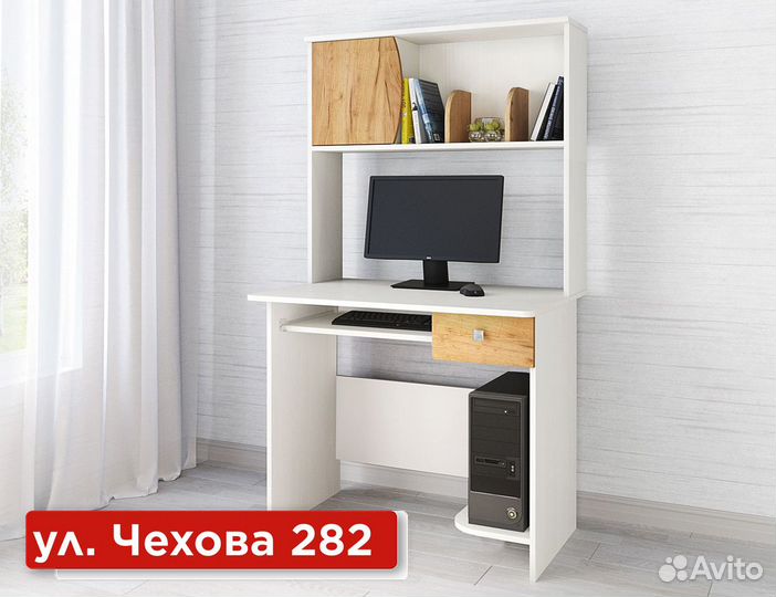 Компьютерный стол Чехова 282