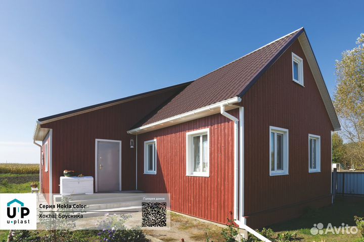 Сайдинг виниловый / акриловый