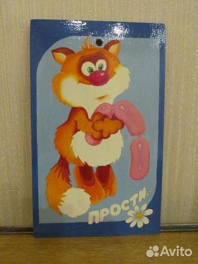 Разделочная доска с авторской росписью