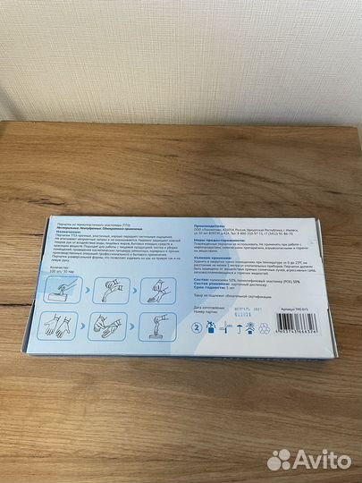 Перчатки одноразовые