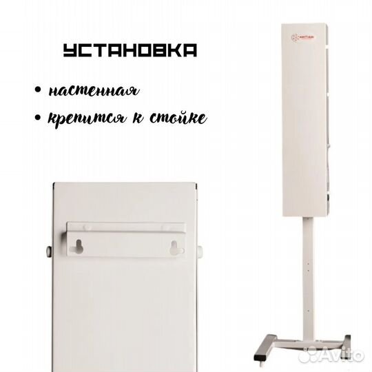 Очиститель воздуха