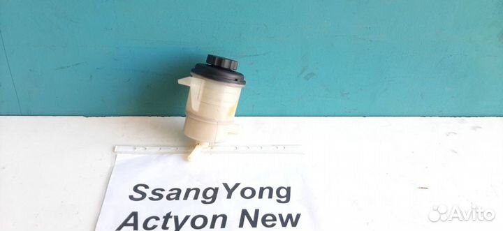 Бачок гидроусилителя (гур) Саньенг Актион Нью 2012