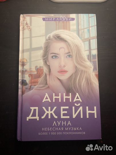 Самые разные книги