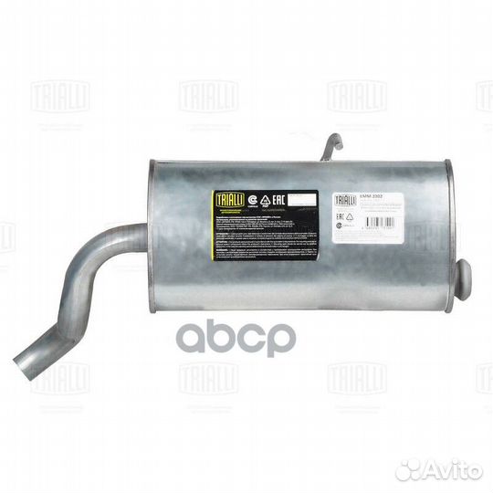 Глушитель peugeot partner 03- 1.1I/1.4I/1.6I