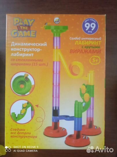 Конструктор