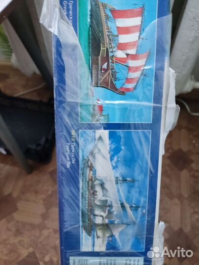 Корабль бригантина