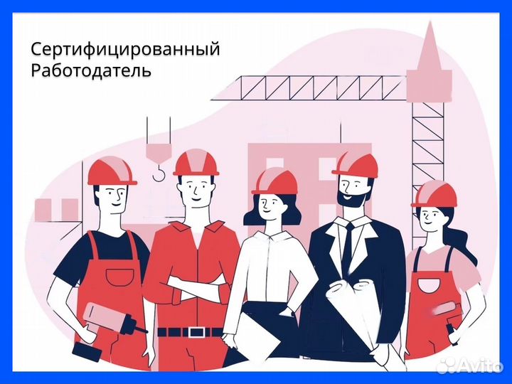 Вакансия вахта Наладчик агрегатных станков