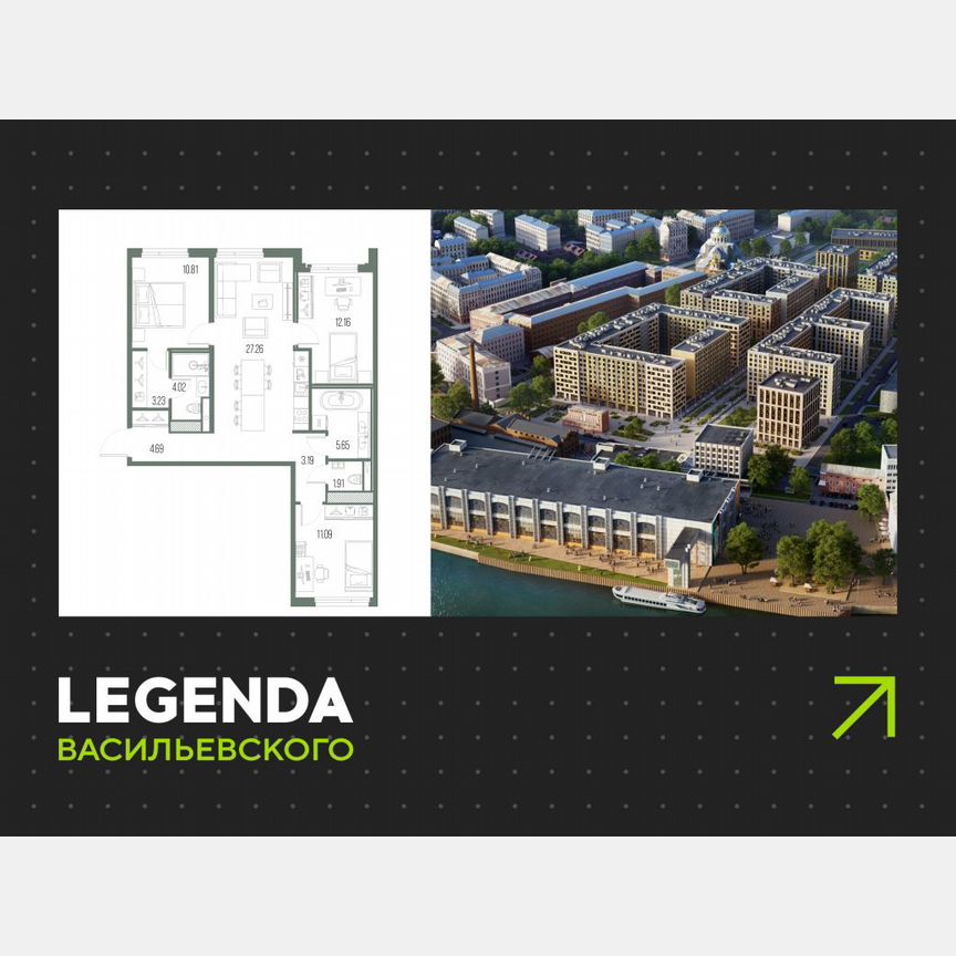 3-к. квартира, 84 м², 8/10 эт.