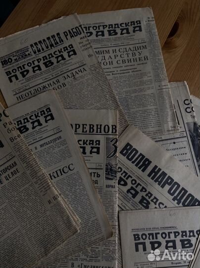 Газета винтажная (1962)