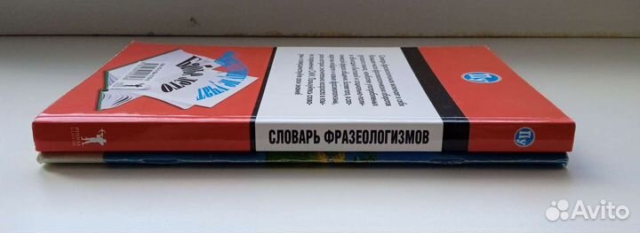 Учебные пособия/справочники/словари