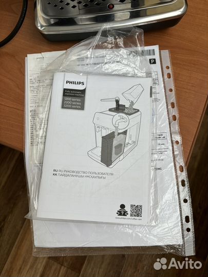 Кофемашина philips 3200 lattego