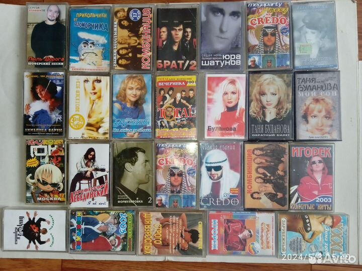 Аудиокассеты с записью