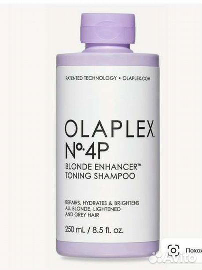 Olaplex 4p 250ml