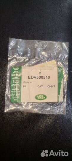 Фильтр потолочной консоли Range Rover 2012