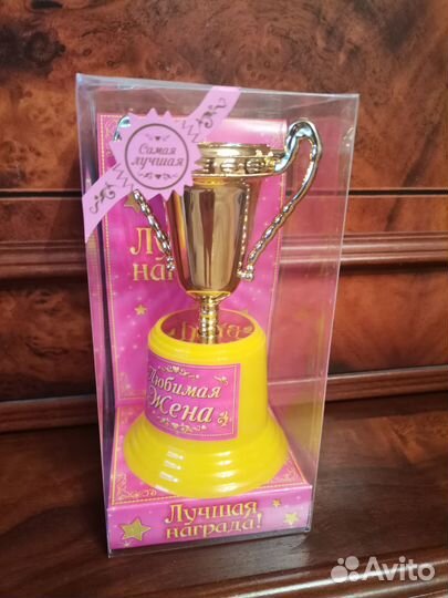 Кубок новый