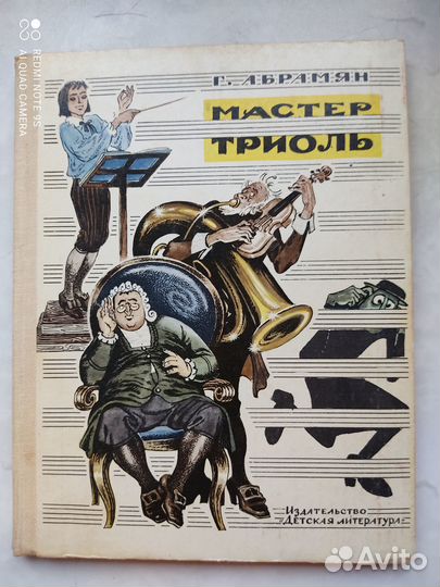 Детские книги познавательные