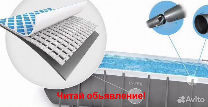 Каркасные бассейны запечатанные