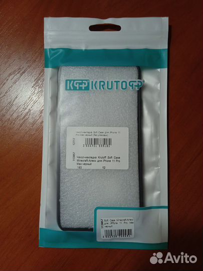 Чехол-накладка для iPhone 11 Pro Max чëрный