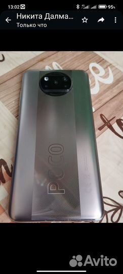 Xiaomi Poco X3 Pro, 8/256 ГБ