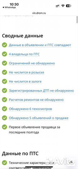 Daewoo Matiz 0.8 МТ, 2010, 164 000 км