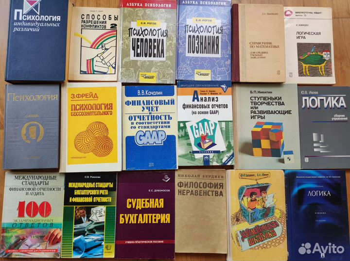 Книги по бизнесу и развитию