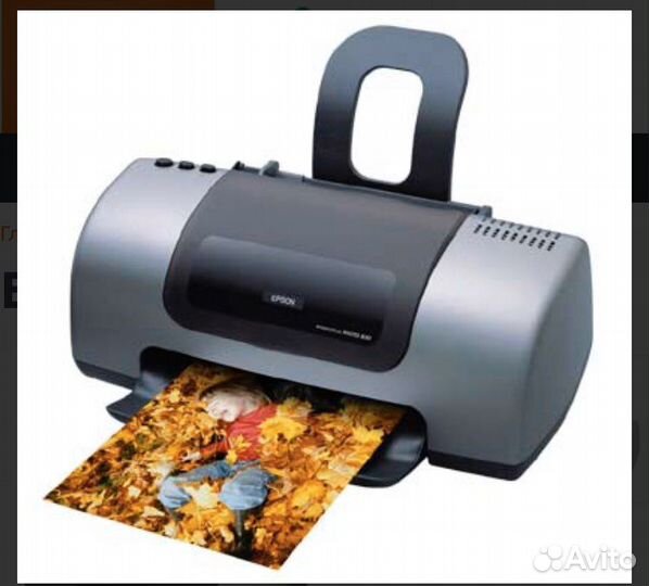Цветной и фото Принтер Epson Stylus Photo 830U
