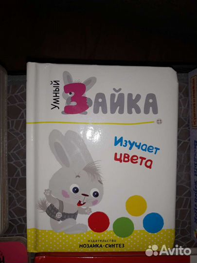 Детские книги новые