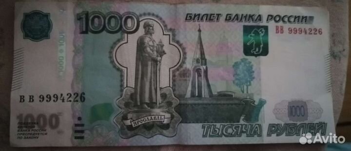 Купюры с красивыми номерами, писать лучше сюда