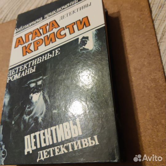 Агата кристи