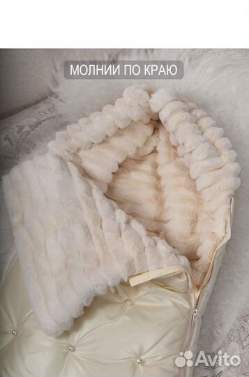 Конверт для малышей