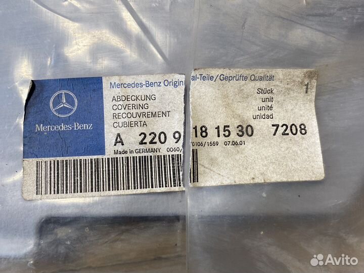 Mercedes s класс 220 накладка сидения