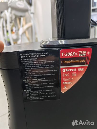 Музыкальный центр F D T-200X