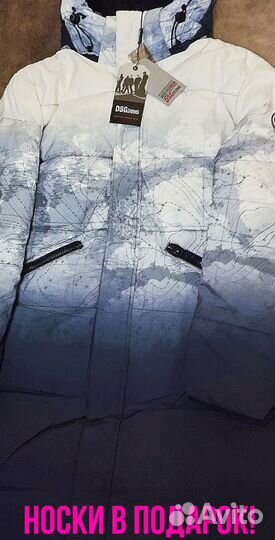 Пуховик DSGdong