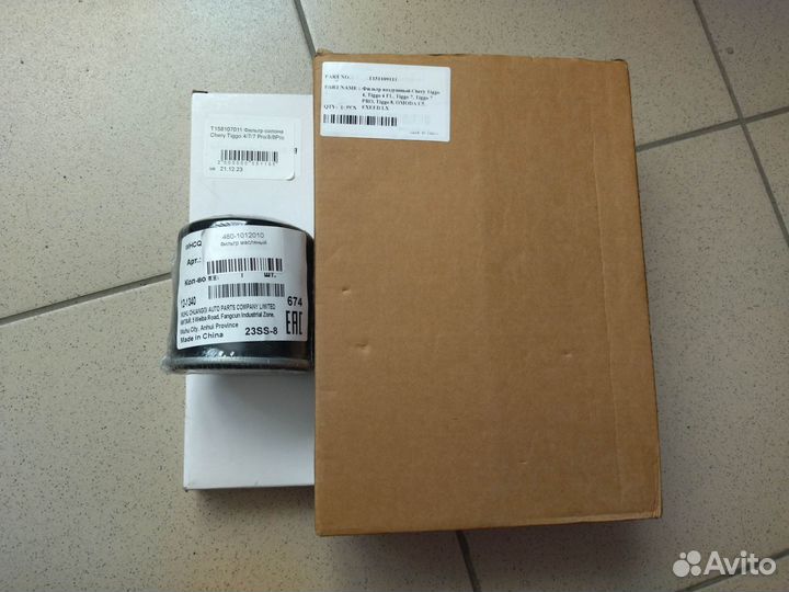 Комплект фильтров Chery Tiggo, Omoda C5