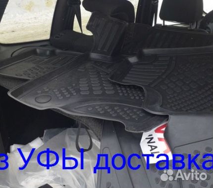 Эва Коврики 3D с бортами для авто