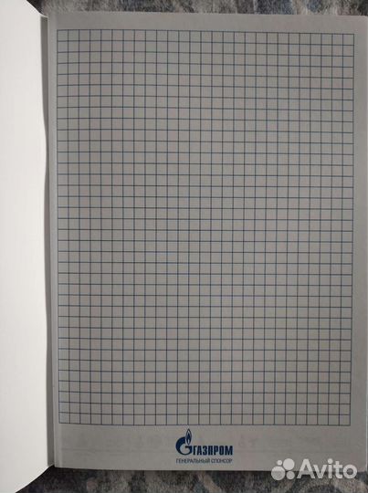 Блокнот Зенит