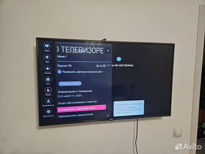 Телевизор lg SMART tv 43 lj622v