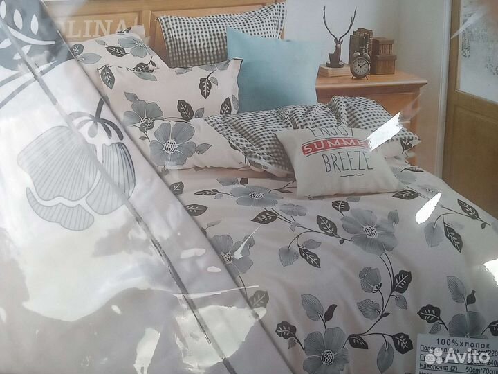 Постельное белье