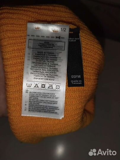 Мужская шапка