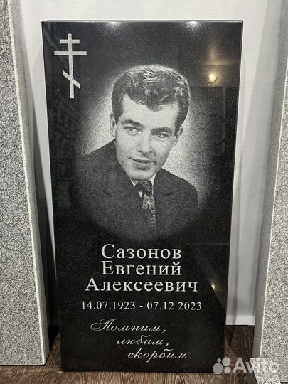 Памятники из гранита