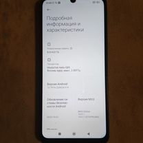 Xiaomi Poco C65, 8/256 ГБ