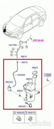 Бачок омывающей жидкости с моторчиком Hyundai
