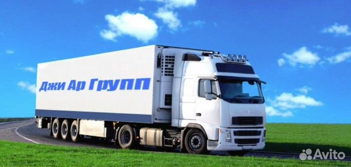 Водитель-экспедитор категории «CE»