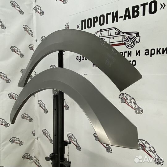 Ремкомплект арок передних крыльев Lifan X60