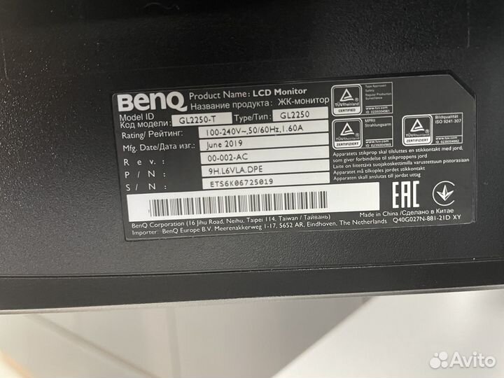 Монитор BenQ G2250