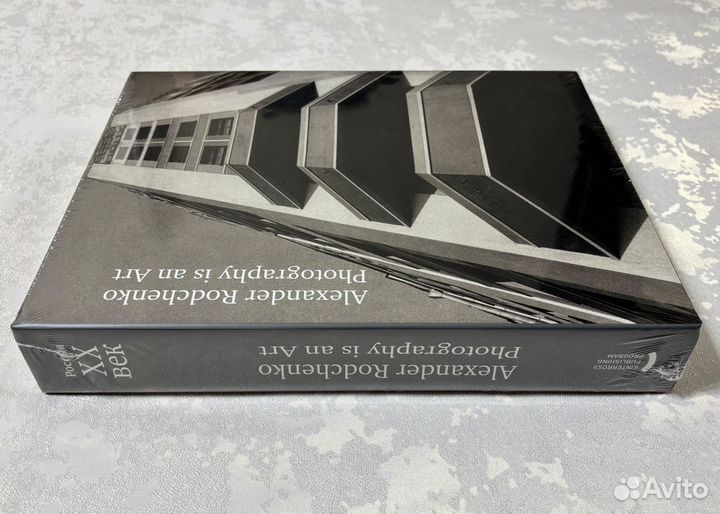 Альбом Александр Родченко. Фотография — искусство