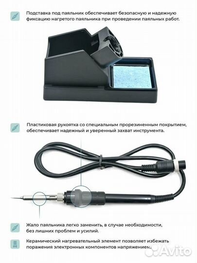 Паяльная станция с феном WEP 852D