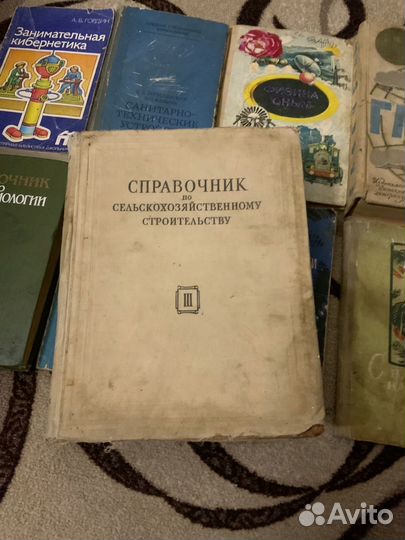 Книги разных тематик