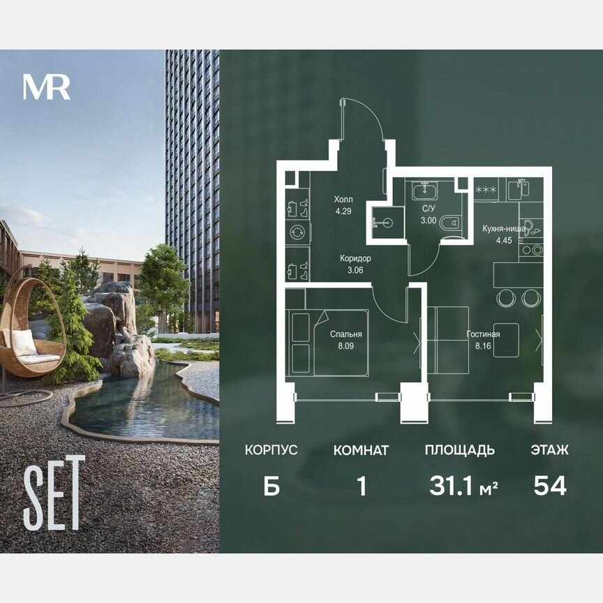 1-к. квартира, 31,1 м², 54/59 эт.