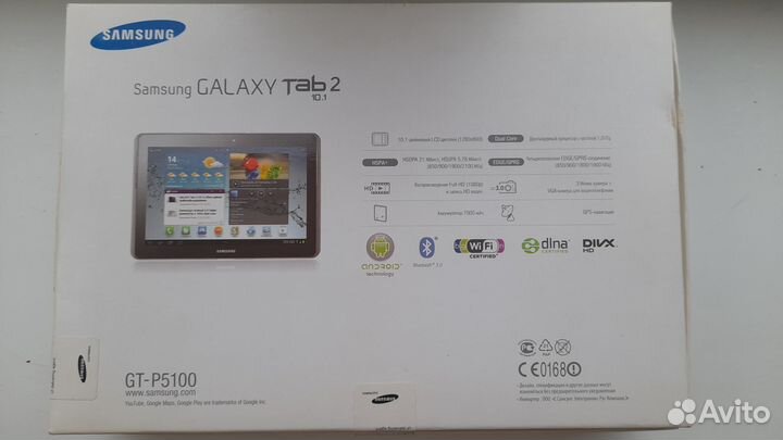 Коробка от Samsung Galaxy Tab 2